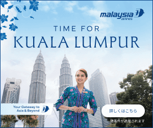 Malaysia Airlines Economy Review